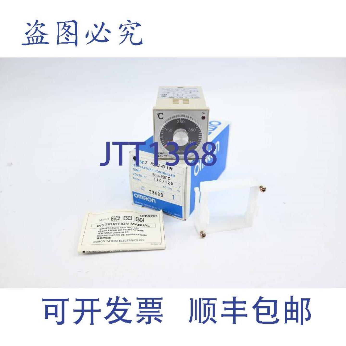 供应温控器 50-450°C 110120VAC E5C2-R20J-DIN