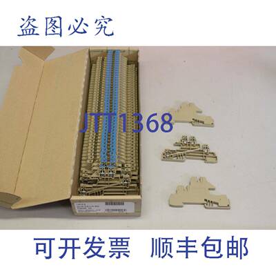 供应45x Contaclip 接线端子导体 380V 25mm 14132  404421