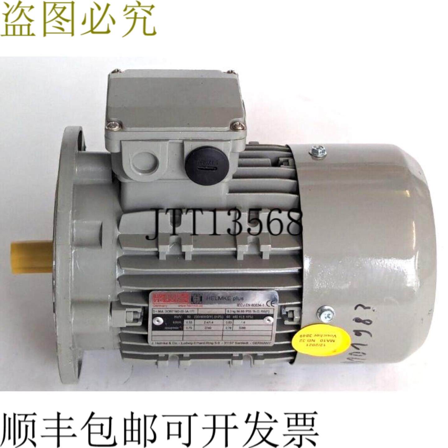 供应姆赫尔克 DOR71M2-02-1A-171