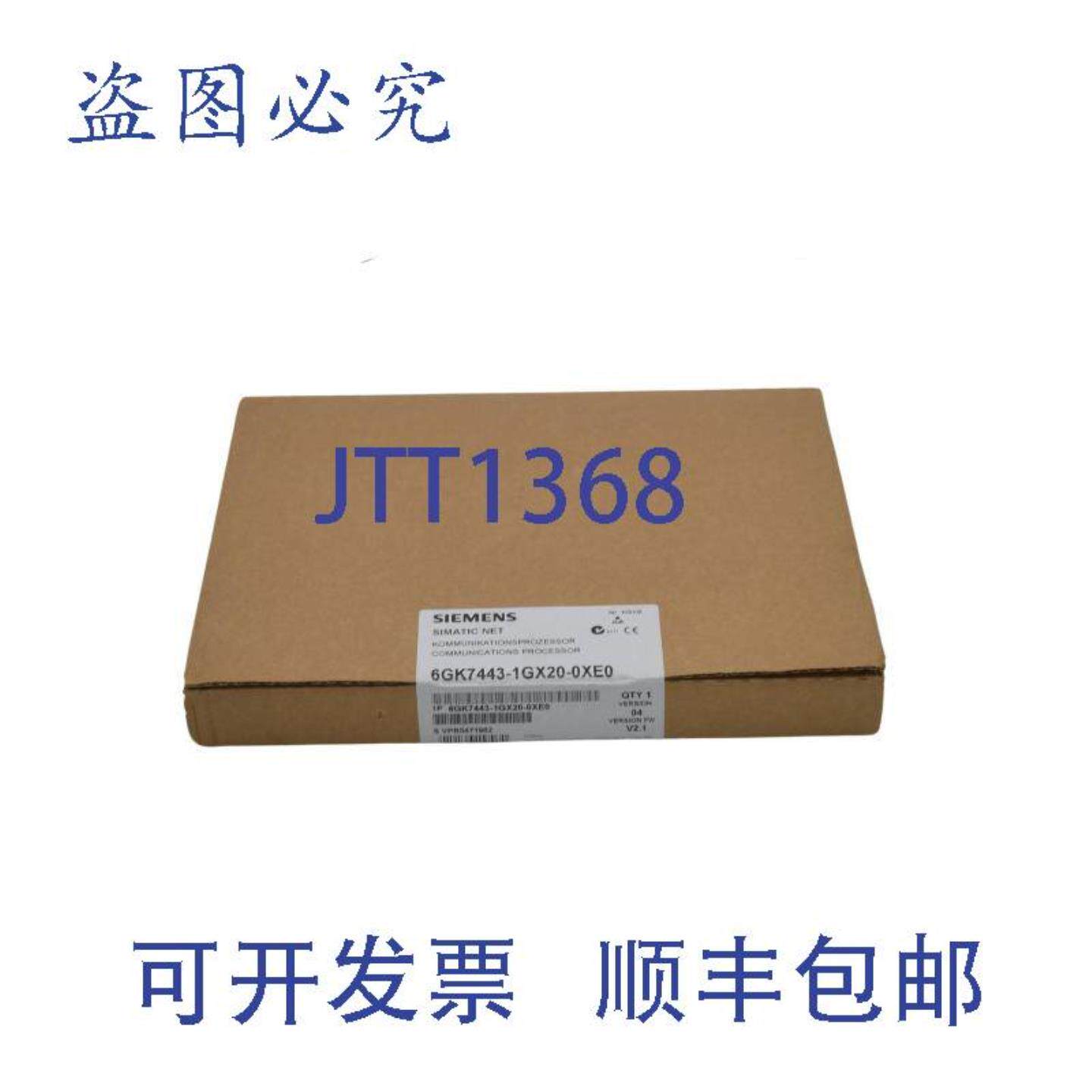 供应Simatic Net 6GK7443-1GX20-0XE0 6GK7443-1GX20-0XE0 V4
