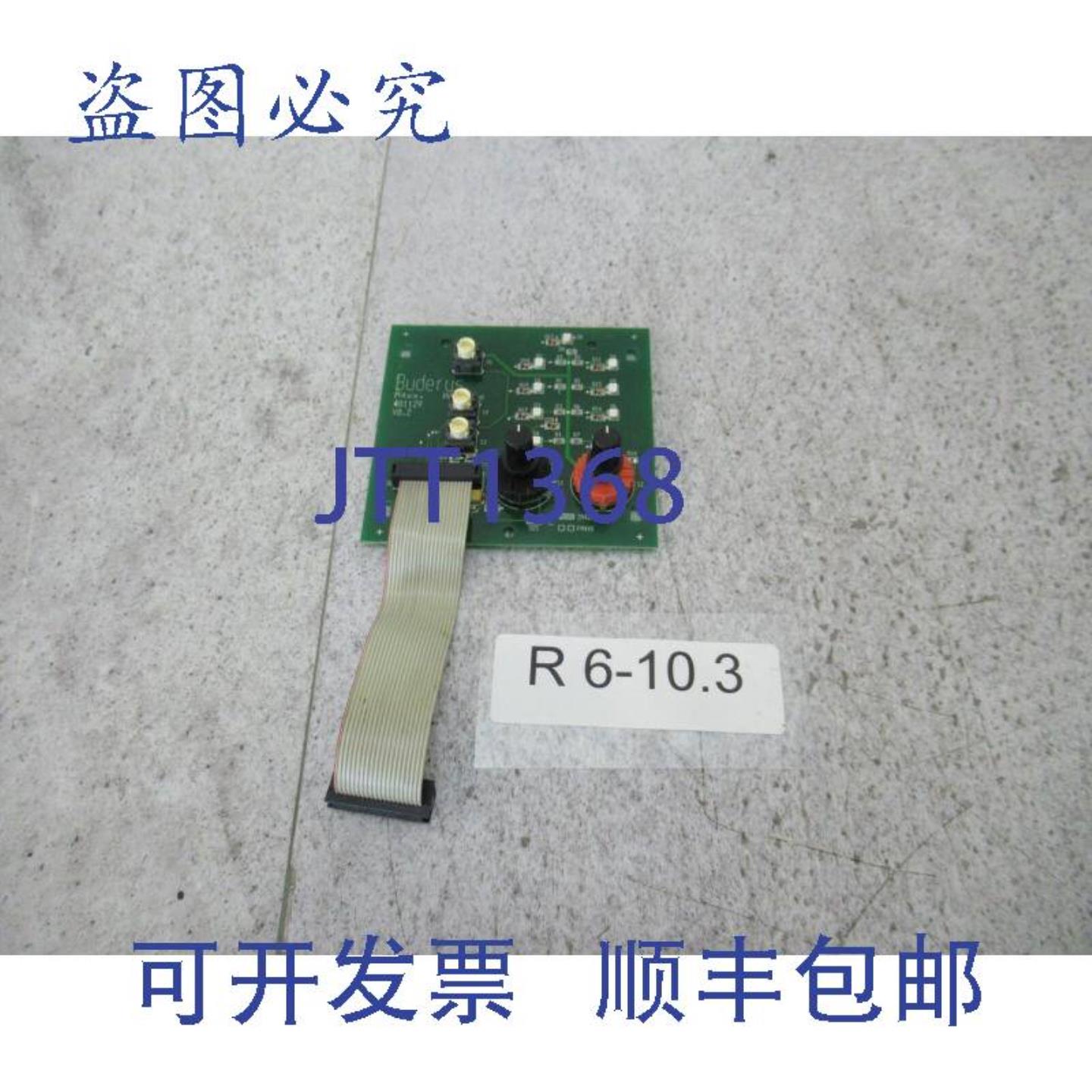供应Buderus M4XX 481129 V02 加热系统控制模块