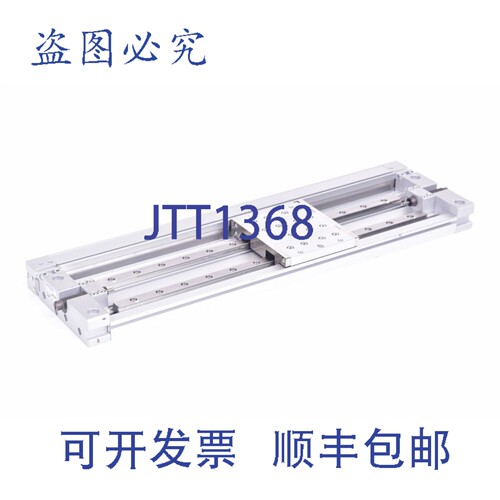 现货供应 MY2HT16G-250L，机械连接式无杆执行器