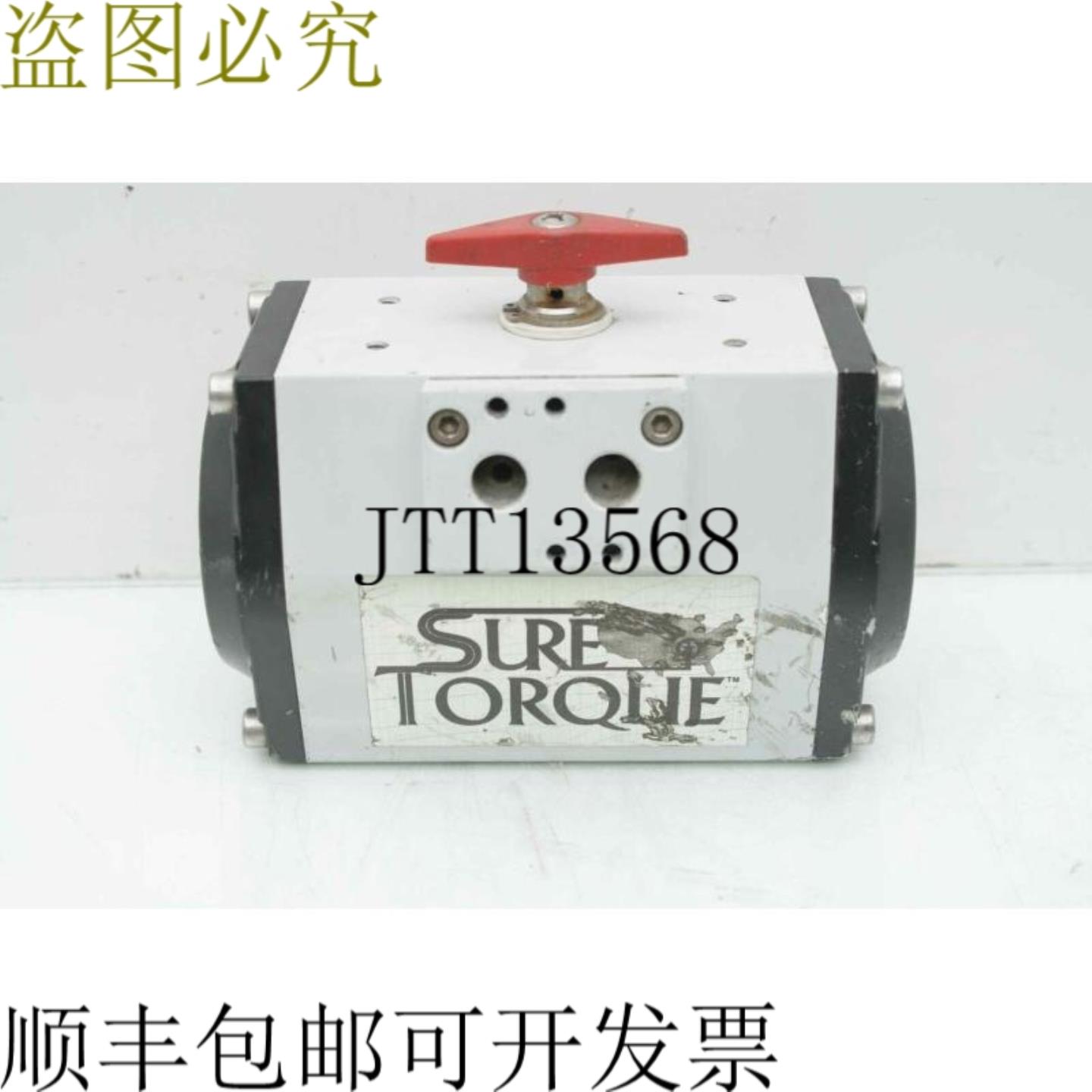 供应Sure Torque st-From U-52 型阀门执行器