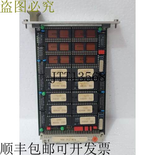 供应DEIF MALLING KONTROL VMEM SPEP 升级控制板 31051-101
