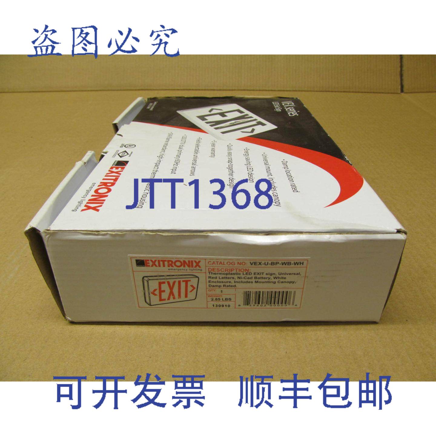 供应1 NIB EXITRONIX VEX-U-BP-WB-WH VEXUBPWBWH 热塑性 LED