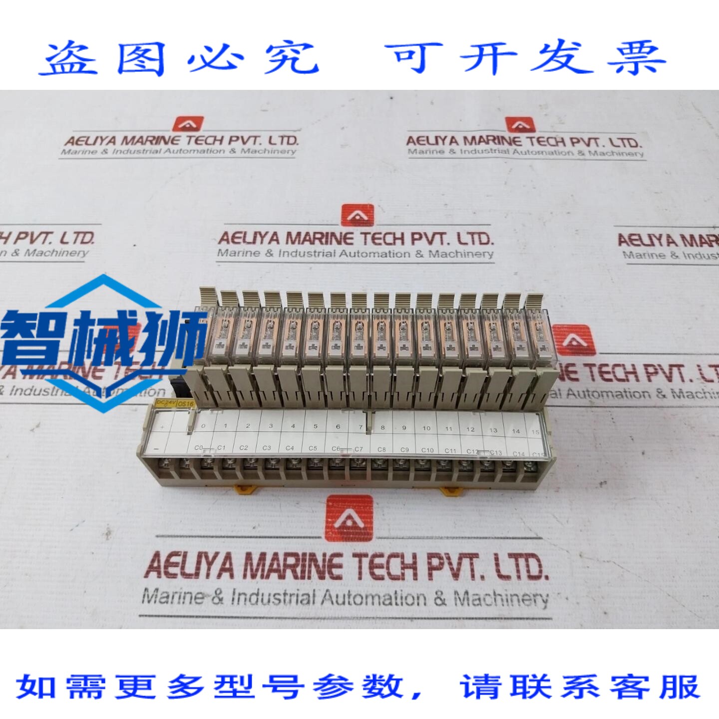 原装供应 G7TC-OC16 I/O 继电器接线端子 24V DC 10A 30VDC P7TF-