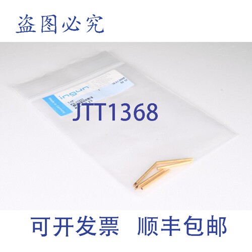 现货供应INGUN KS-112 23，插座，（1PU=5个）