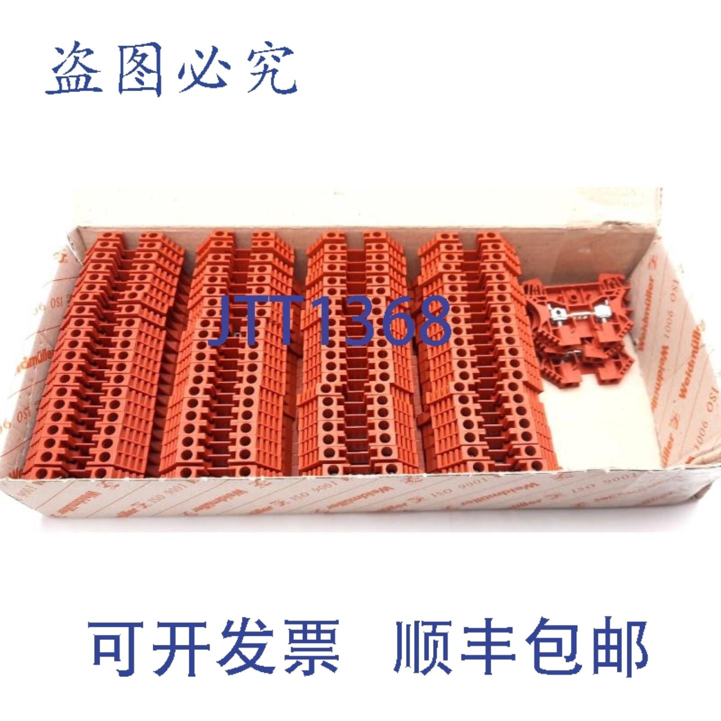 供应85 个魏德米勒 102014000 直通接线端子 600V35A26-1