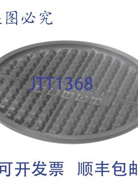 供应网格铸件白色CO  Stero 2FZ20079