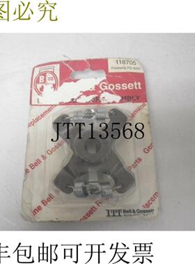 供应118705 前 PZ-4291 Bell 和 Gossett 耦合器组件