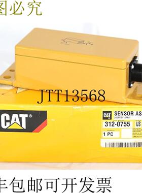 供应Minestar 3120755 AS-AN 角度传感器 CAT 31