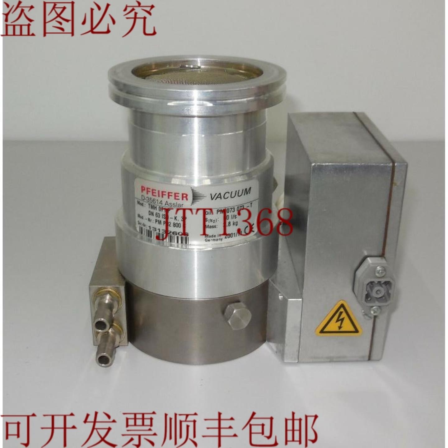 供应普发真空 TMH 071 PP PM P02 800 C & TC600 PM C01 690