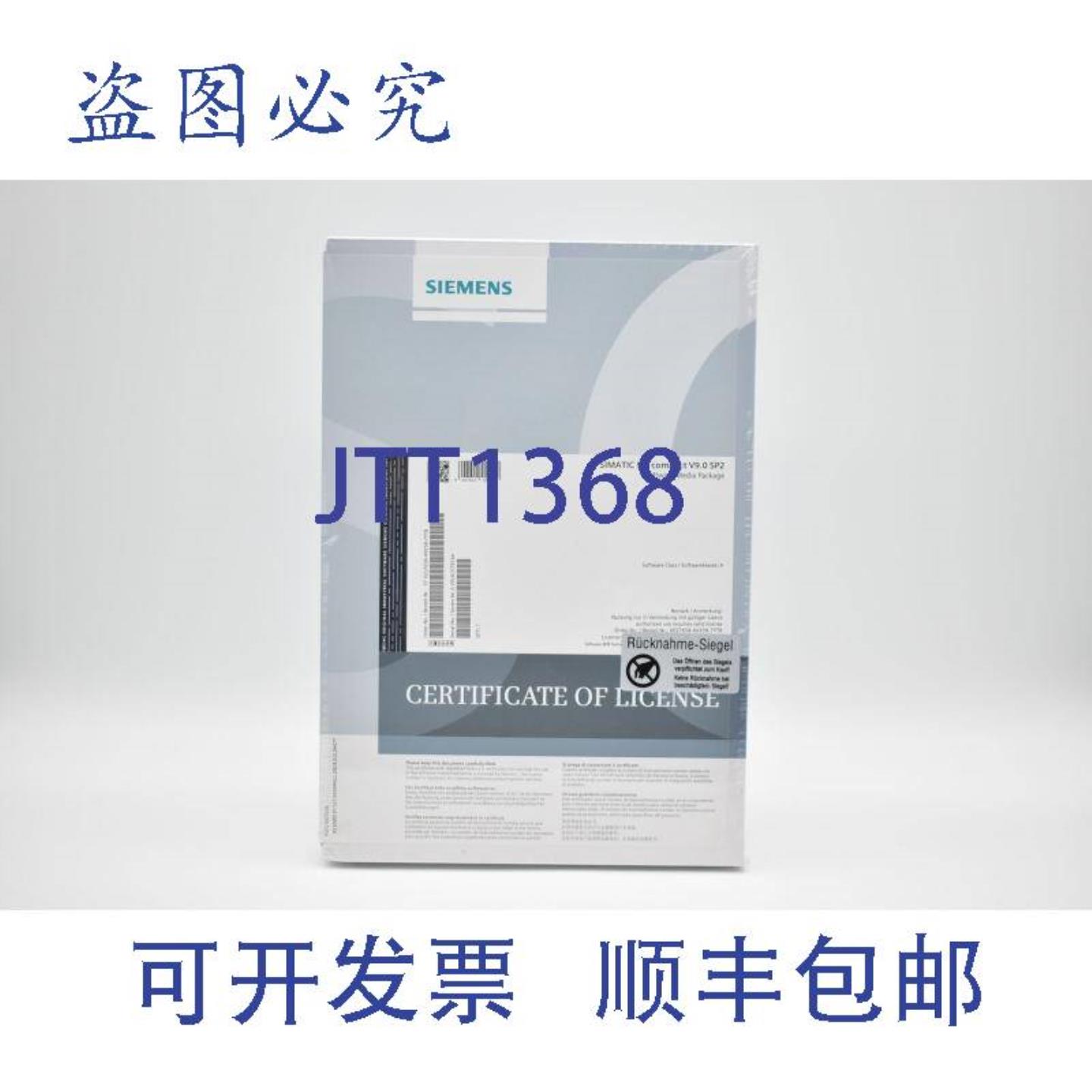 供应Simatic SIS Compact V90 SP2介质包6ES7658-4XX58-7YT8