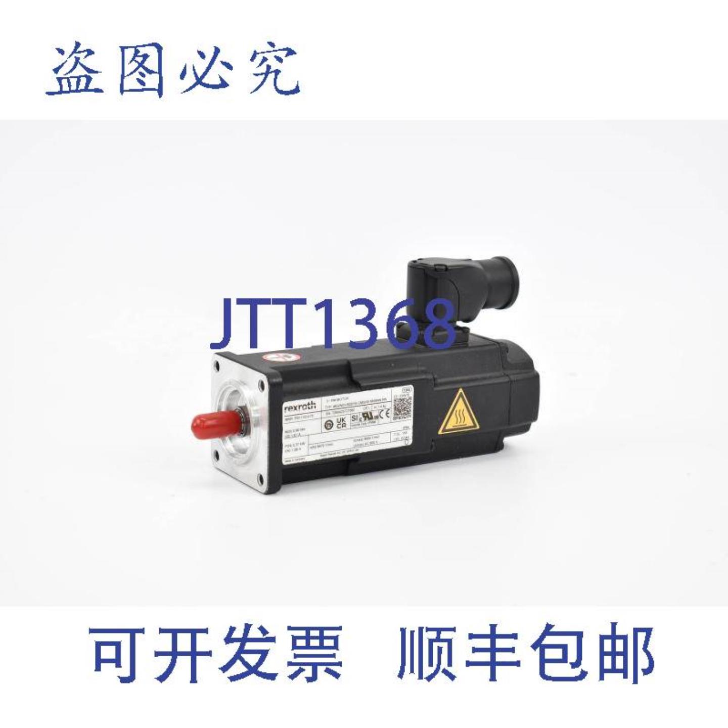 供应力士乐037kW9000RPMMS2N03-B0BYN-CMSH0-NNN-NNN伺服电机R911