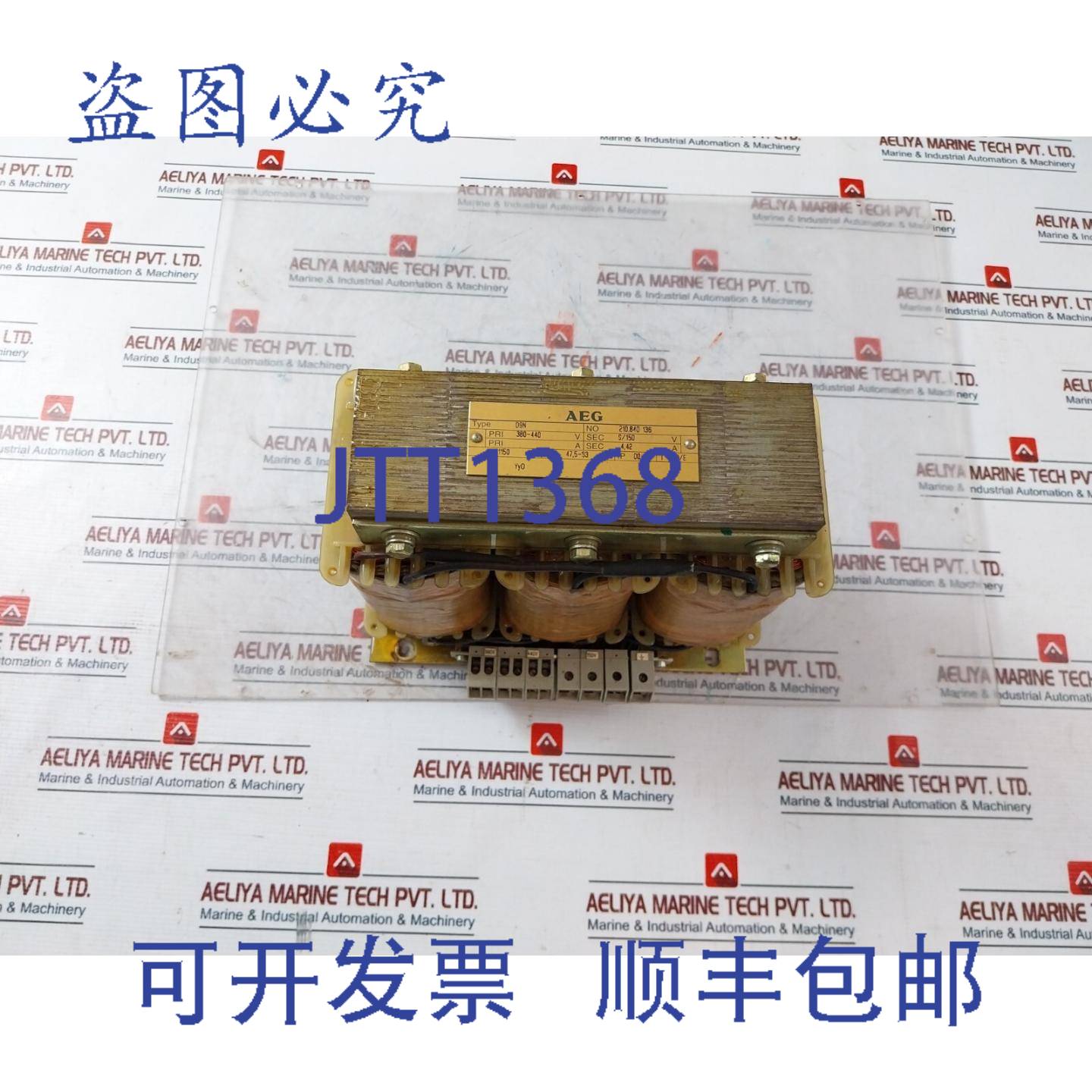 现货供应AEG D9N 电源变压器 380-440 V 1150 VA 47,5-63 Hz IP00图片