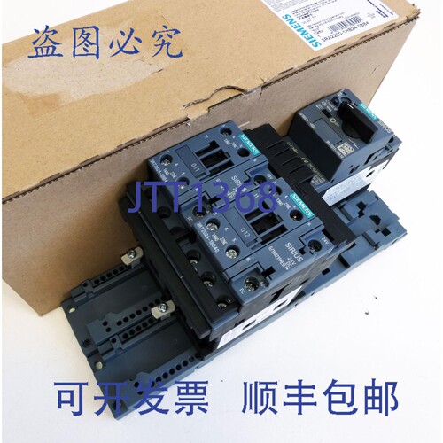 现货供应3RA2220-1HB24-0BB4 3RA2 220-1HB24-0BB4 E:02 5.5-8A D