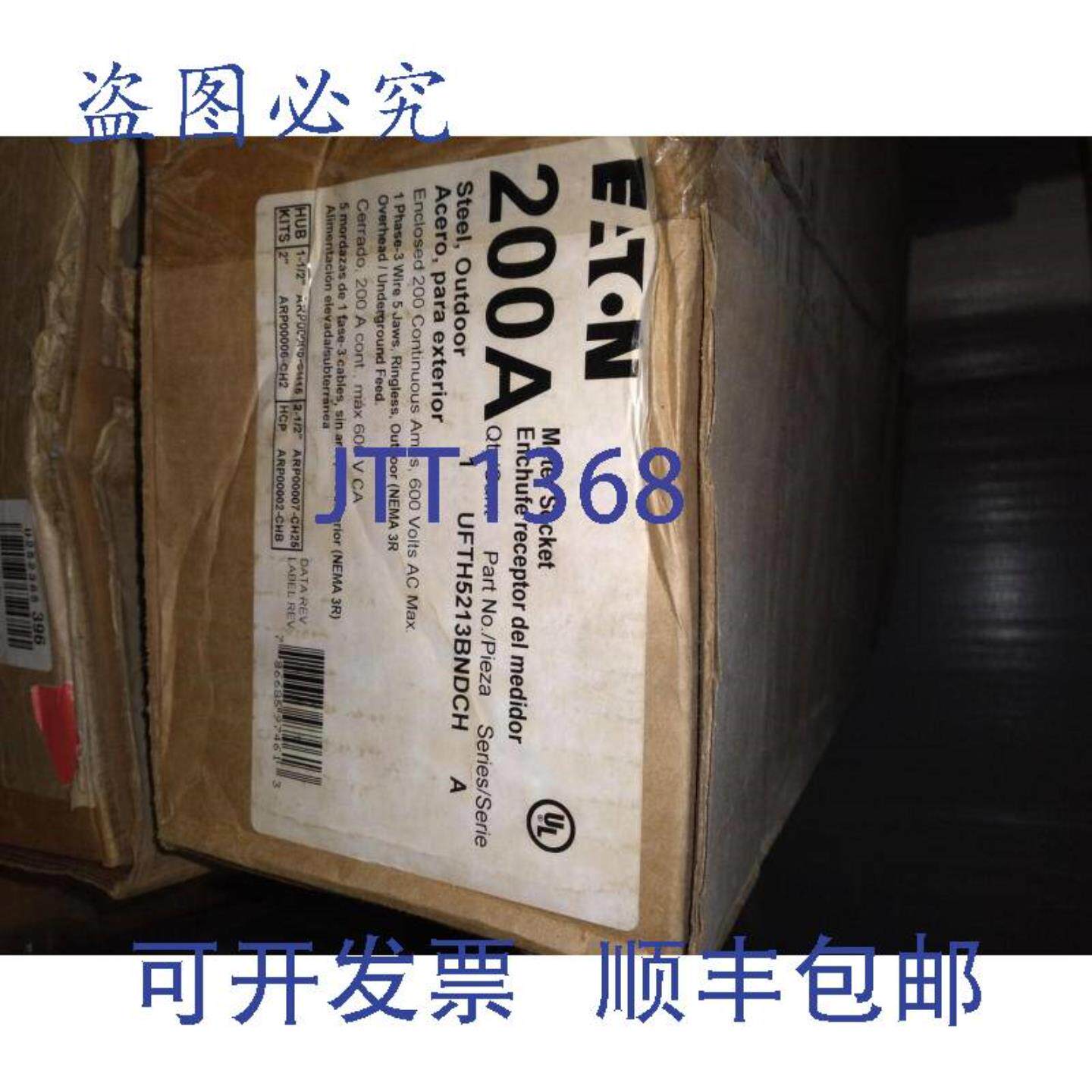 供应进口 200A 电表插座 STAHL户外 ACERO UFTH5213BNDCH