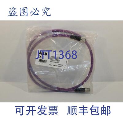供应ABB PDX11-FBP100 Profibus D 电缆 1SAJ924001R0010
