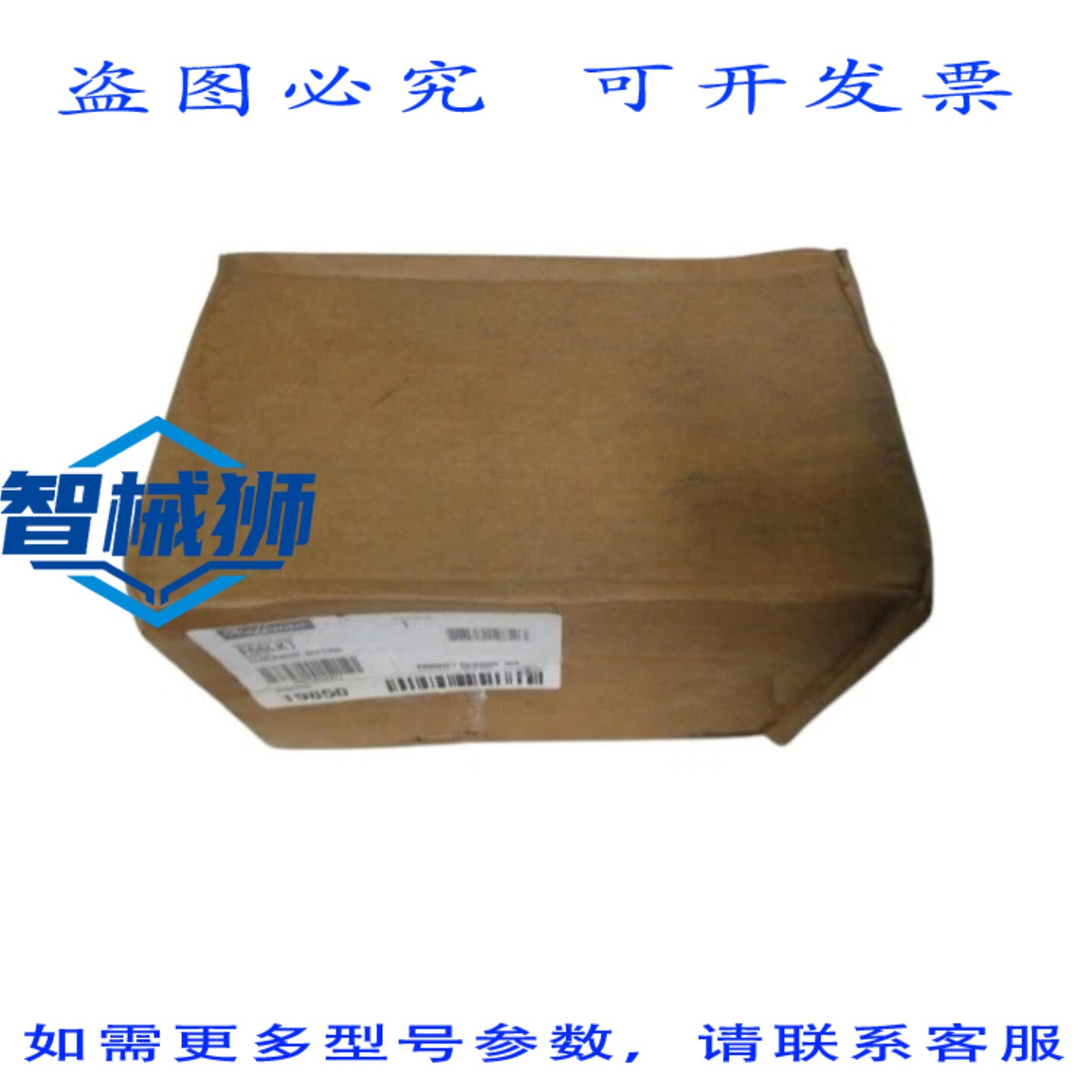 原装供应 霍夫曼 F66LKT 顺时针方向截面 NSMP