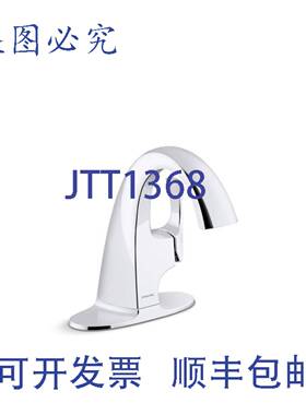 供应Sterling 27371-4-CP 单孔浴室水龙头 12 GPM 抛光铬