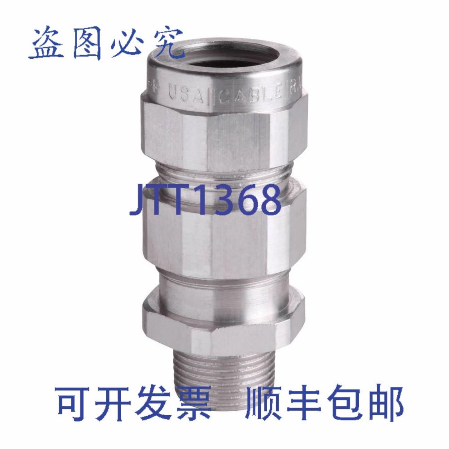 供应TMC4140 1-14英寸NPT电缆接头连接器