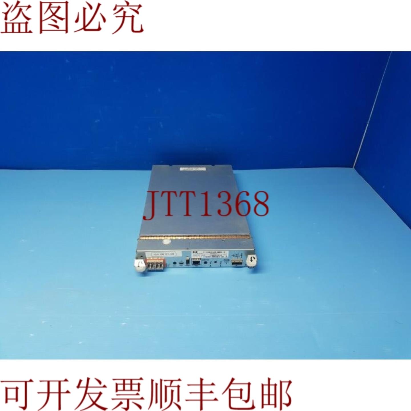 供应AP836A P2000 MSA光纤通道控制器模块带 SFP 592261-00