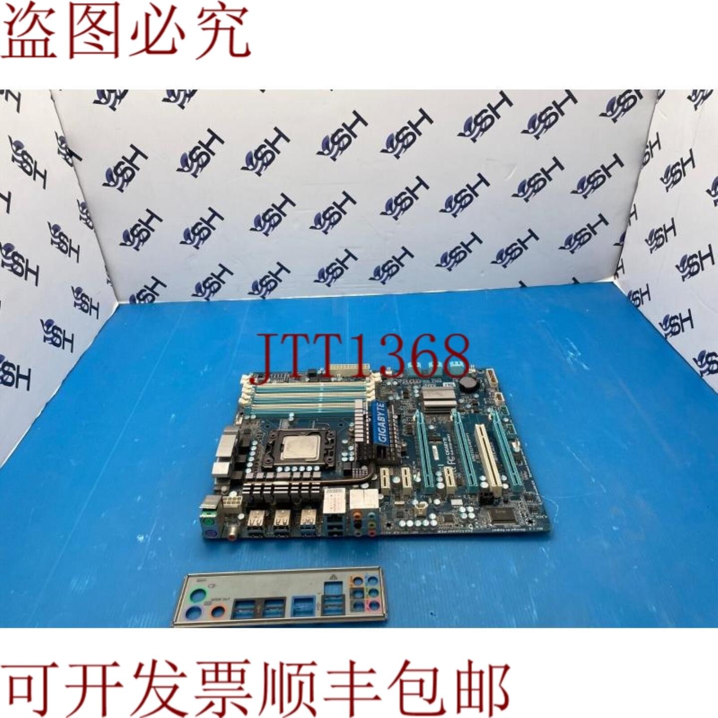 供应GA-X58-USB3  X58 组 LGA 1366 USB 30 ATX 主板 + CPU