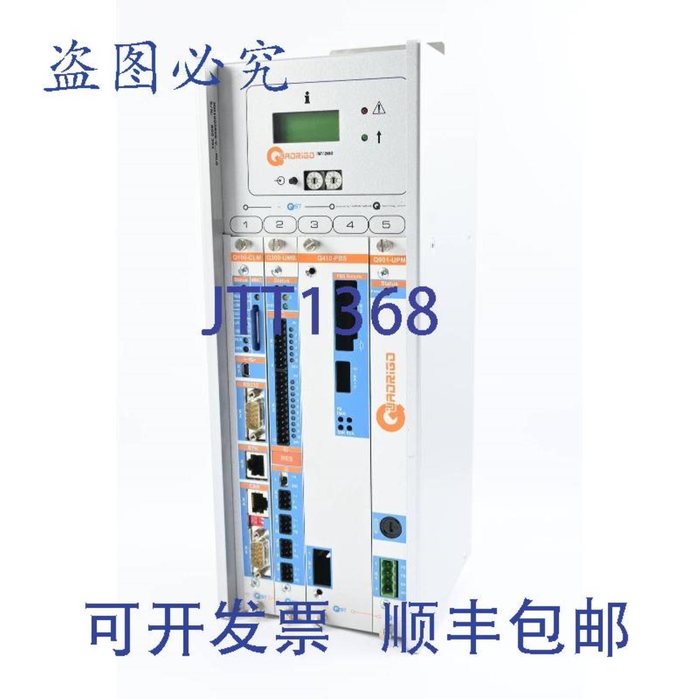 供应Harms&WendeQuadrigoMM1000含Q100-CLM+Q300-UMB+Q901-UPMeBa