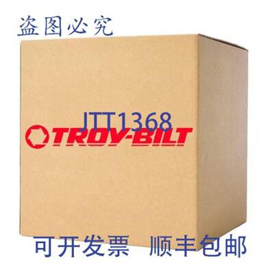 供应Troy Bilt 951-11208 反冲启动器 草坪和花园