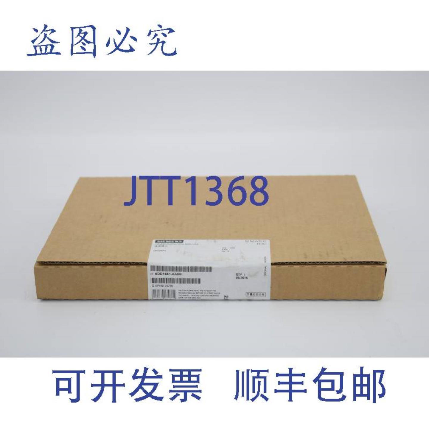 供应simaticTDC通信模块6DD1661-0AD06DD1661-0AD0FS016易趣