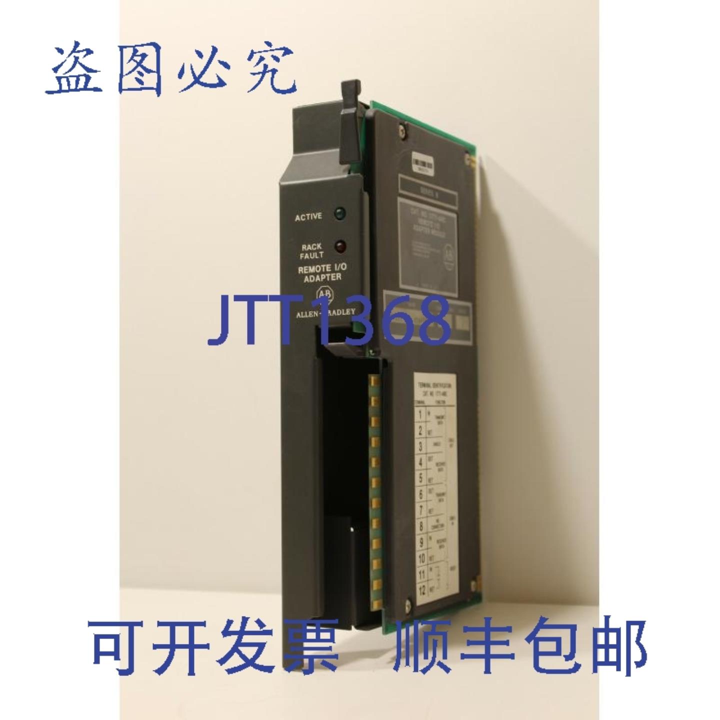 供应Allen-Bradley 1771-ARC 远程IO 适配器模块