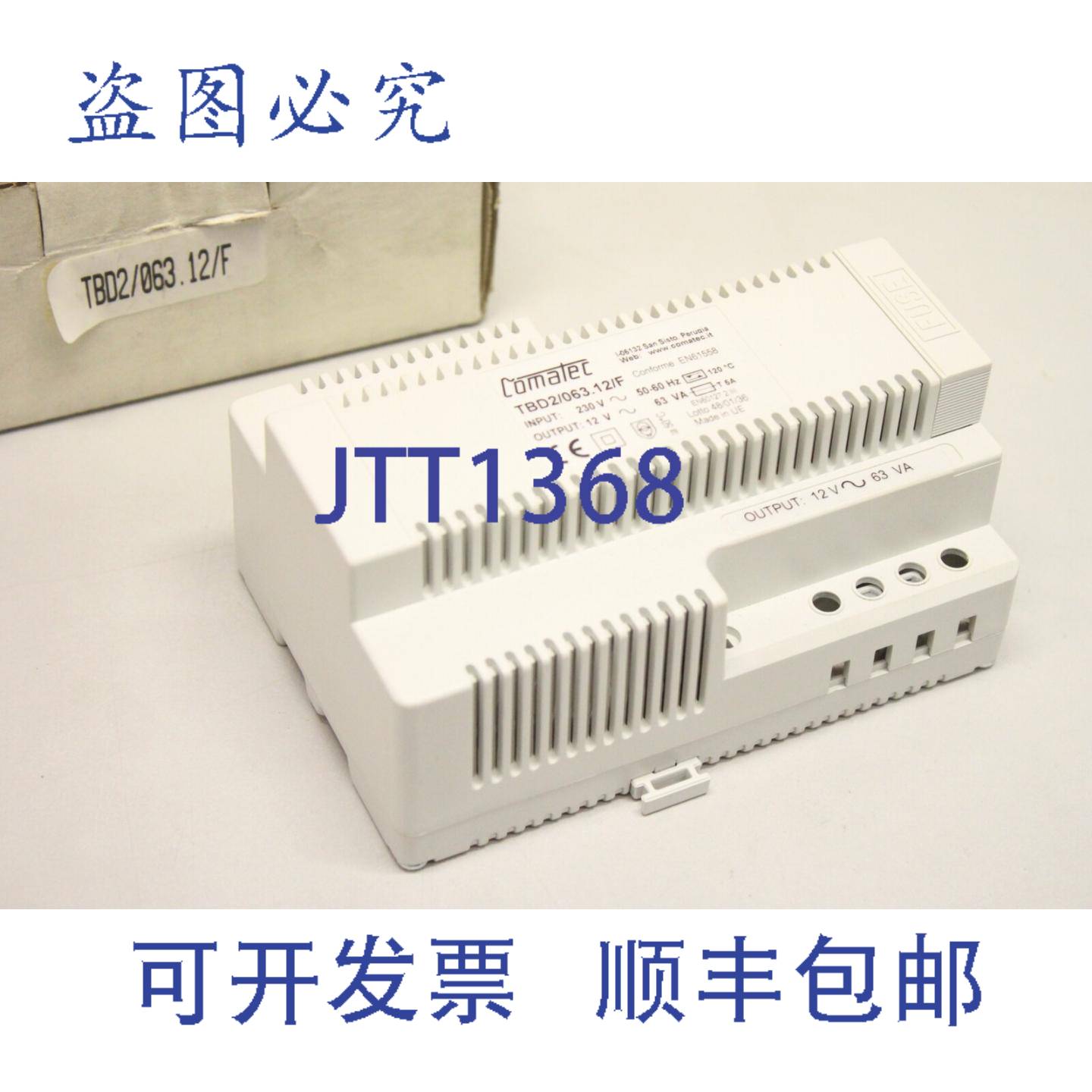 供应COMATEC TBD206312F 12V电源控制变压器 TBD2 06312 F