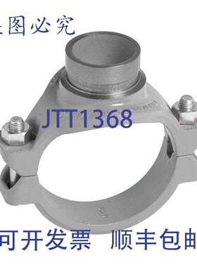 供应Victaulic唯特利FireLock 920 型 2-12 X 2-12 X