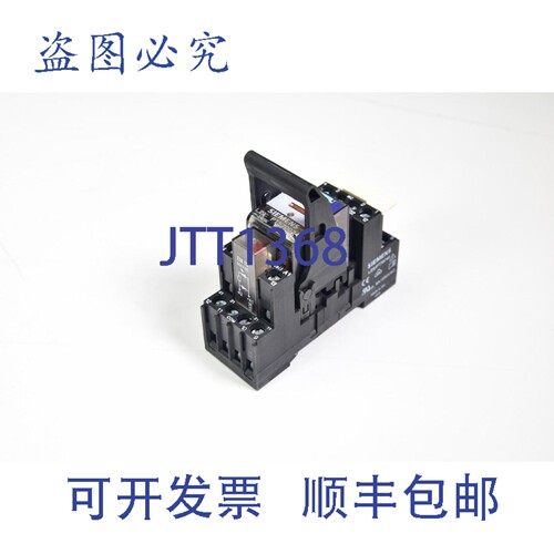 现货供应LZS:PT5A5L24 / LZS PT5A5L24，继电器总成，4W，24V 直