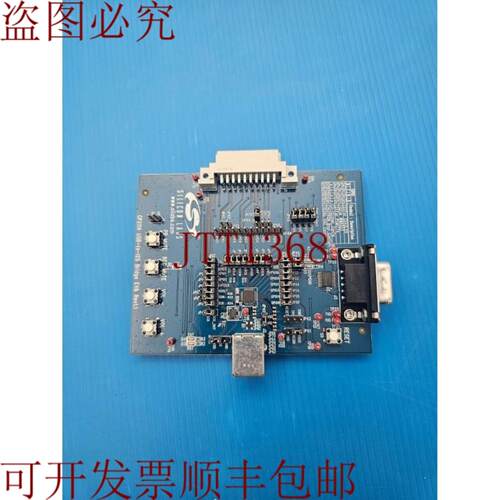 供应Silicon Labs CP2114 USB 转 I2S 桥 EVB Rev 11
