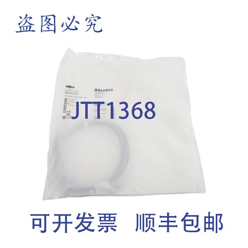 现货供应巴鲁夫 BESM08EF-PSC20B-BP02-003 BES00CW 10-30VDC NSM