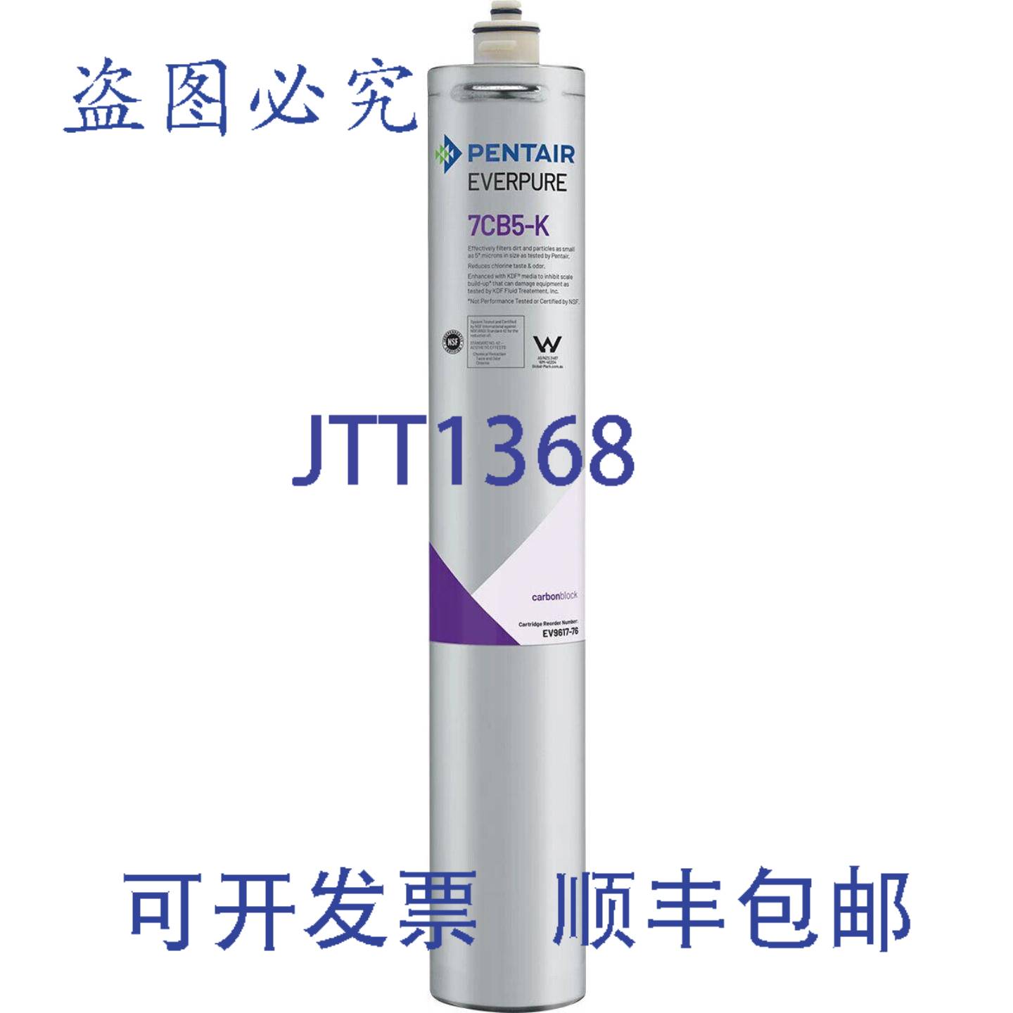 供应Everpure EV961776 7CB5-K 墨盒
