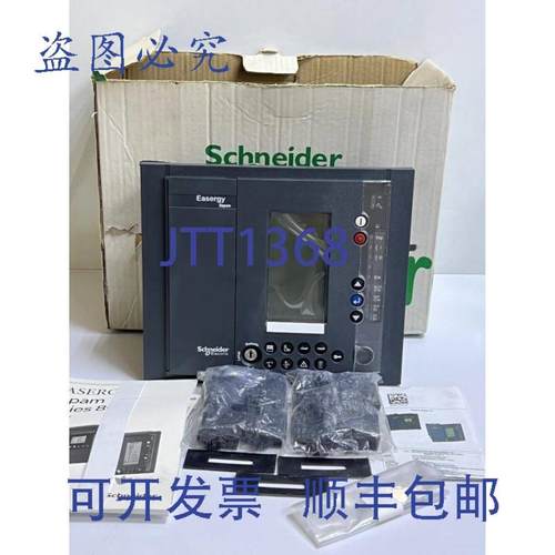 供应 Easergy Sepam SEP888 系列8 59705 &amp;amp;MMS020 59