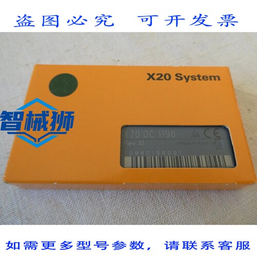 原装供应 B&R X20-编码器计数器输入模块X20DC1198