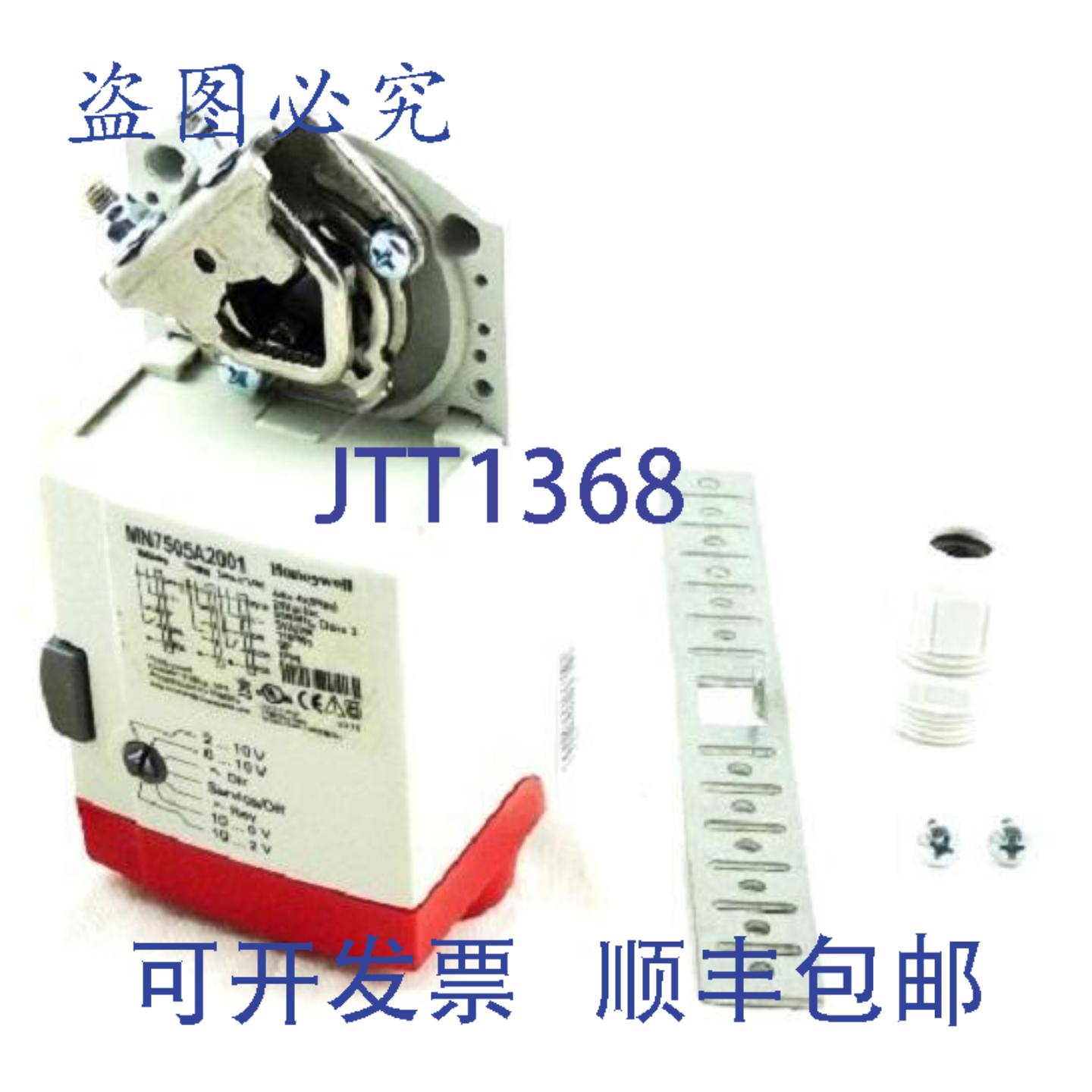 供应Honeywell MN7505A2001 电动执行器无弹簧复位44 英