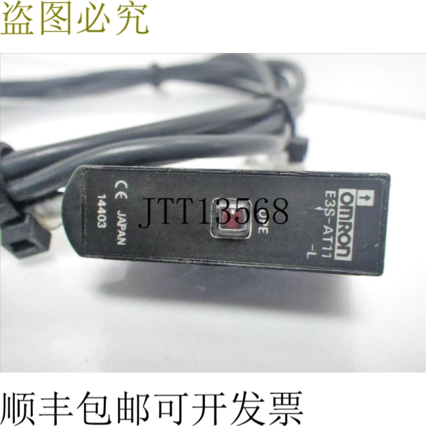 供应E3S-AT11-L E3SAT11L 联系方式