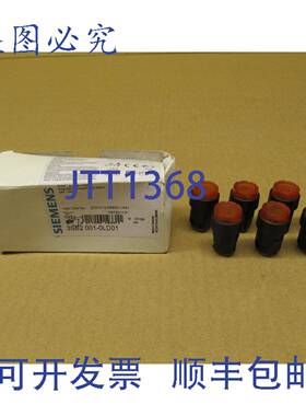 供应一盒 7 个 3SB2 001-0LD01 3SB2001-0LD01 黄色发光按钮