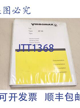 供应Vibromax AT45 2000 DE EN FR ESP  AT45
