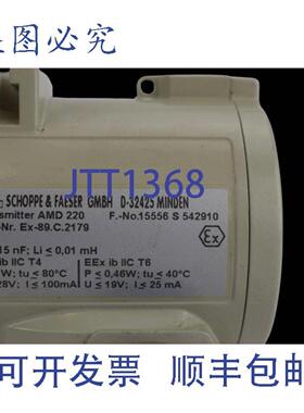 供应Schoppe &amp;amp; Faeser 发射器 AMD 220