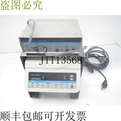 供应77096-00+7592-60 ColeParmer 液感