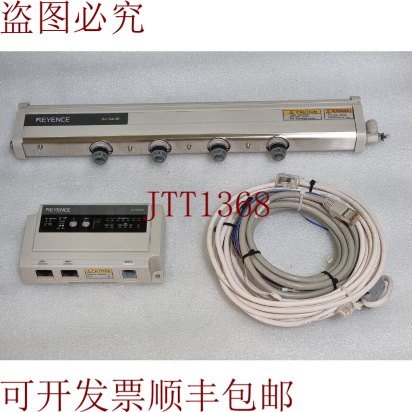 供应辅助  SJ-G036 静态器套装