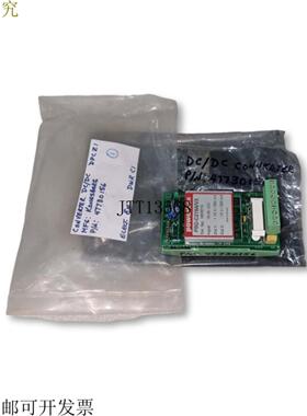 供应POWERBOX DC-DC 变频器 PBD-C219AVX 康士伯格 SIMRAD 47