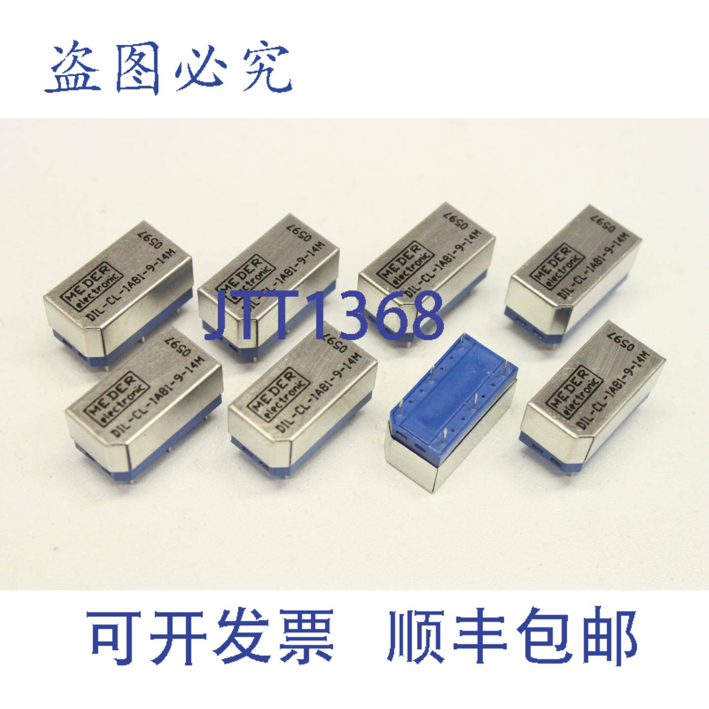 供应8x MEDER ELECTRONIC DIL-CL-1AB1-9-14M 簧片继电器 线