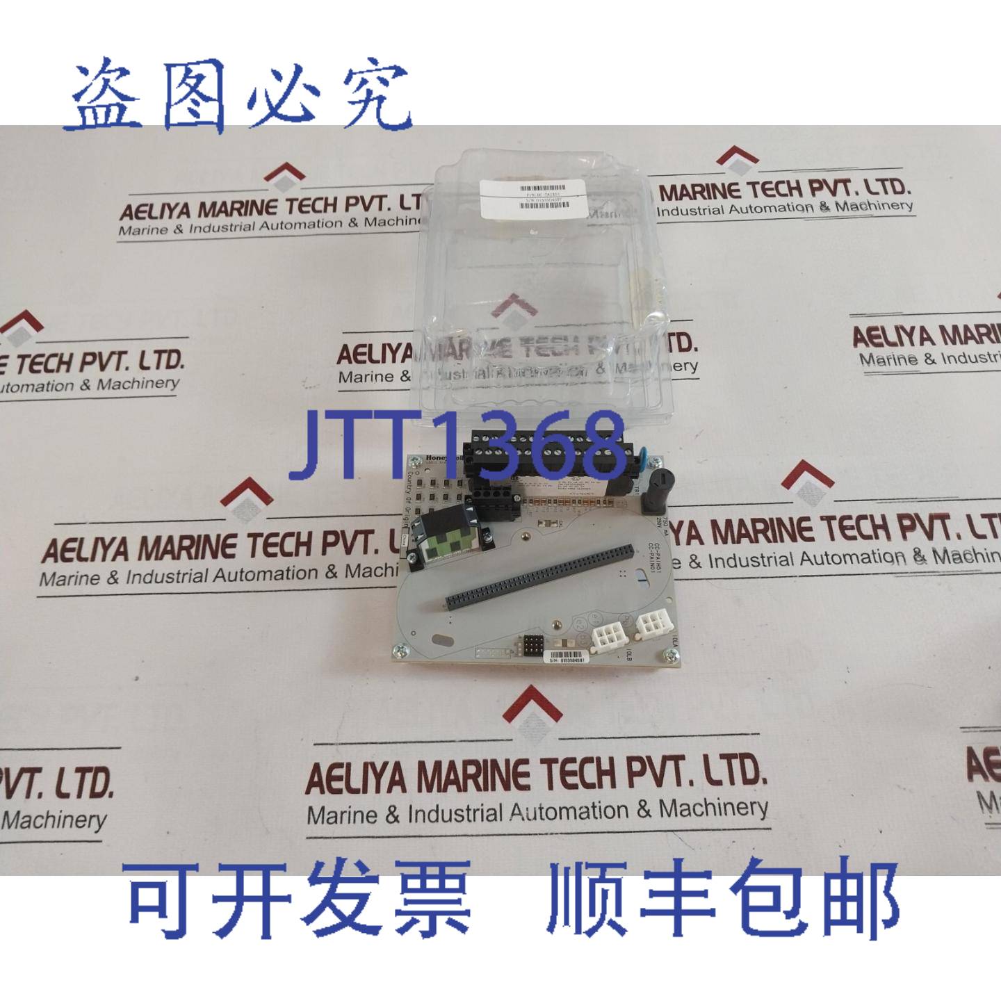 供应DC-TAIX51 AI Iota PCB 卡
