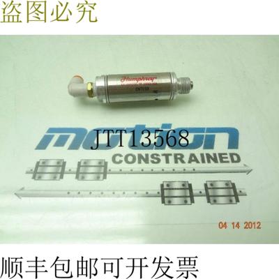 供应Humphrey CN7159 简单驱动 Redondo Neum&aacute;tico Cilind